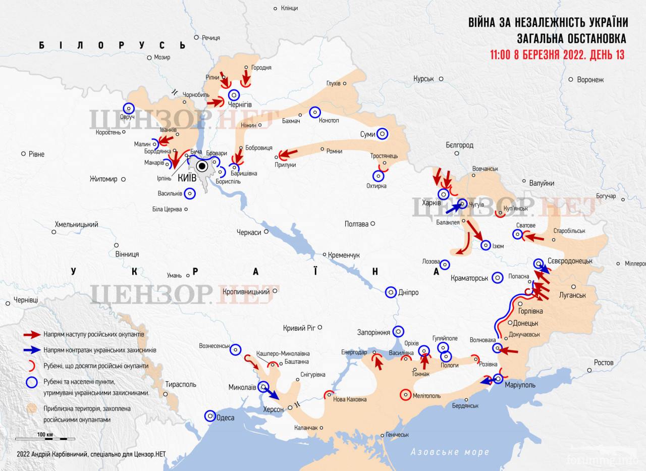 146073 - Росcия vs Украина и НАТО - блеф или скоро война?