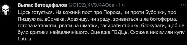 146076 - Росcия vs Украина и НАТО - блеф или скоро война?