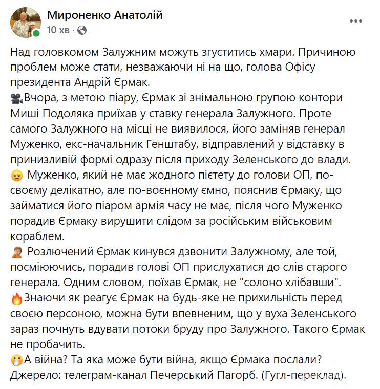 146077 - Росcия vs Украина и НАТО - блеф или скоро война?