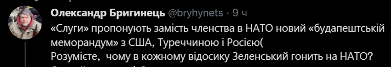 146084 - Росcия vs Украина и НАТО - блеф или скоро война?