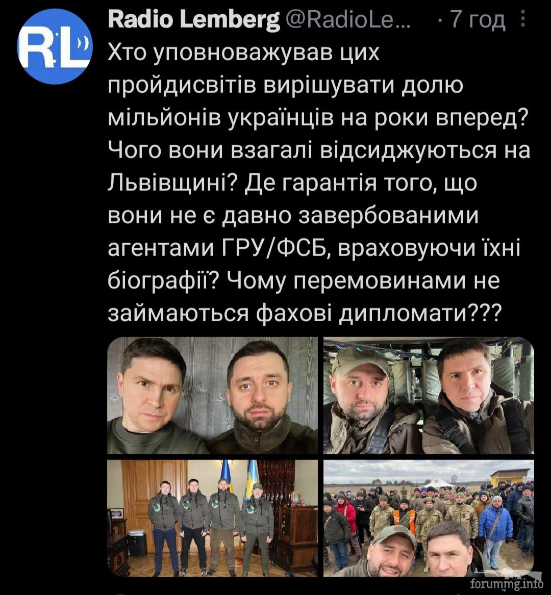 146085 - Росcия vs Украина и НАТО - блеф или скоро война?