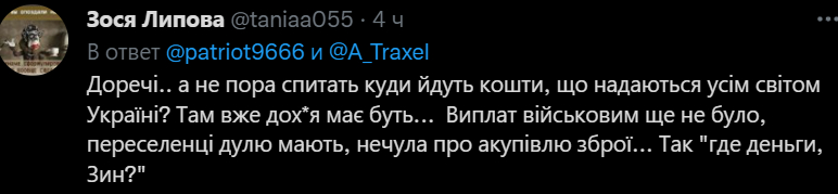 146087 - Росcия vs Украина и НАТО - блеф или скоро война?