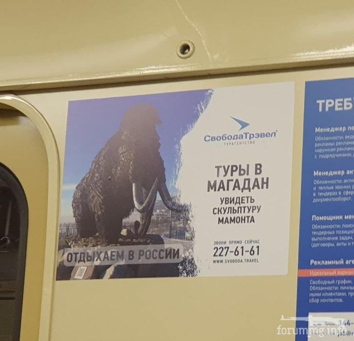 146088 - А в России чудеса! № 2