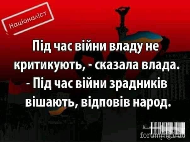 146089 - Росcия vs Украина и НАТО - блеф или скоро война?