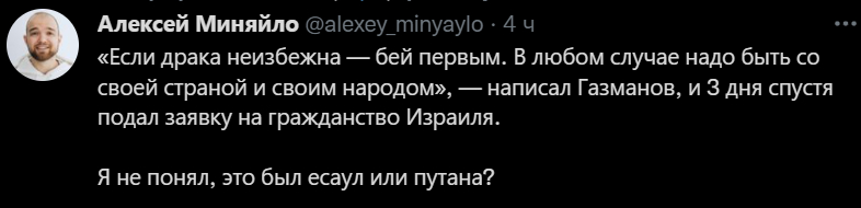 146093 - Росcия vs Украина и НАТО - блеф или скоро война?