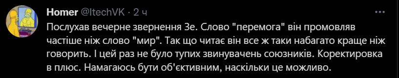 146094 - Росcия vs Украина и НАТО - блеф или скоро война?