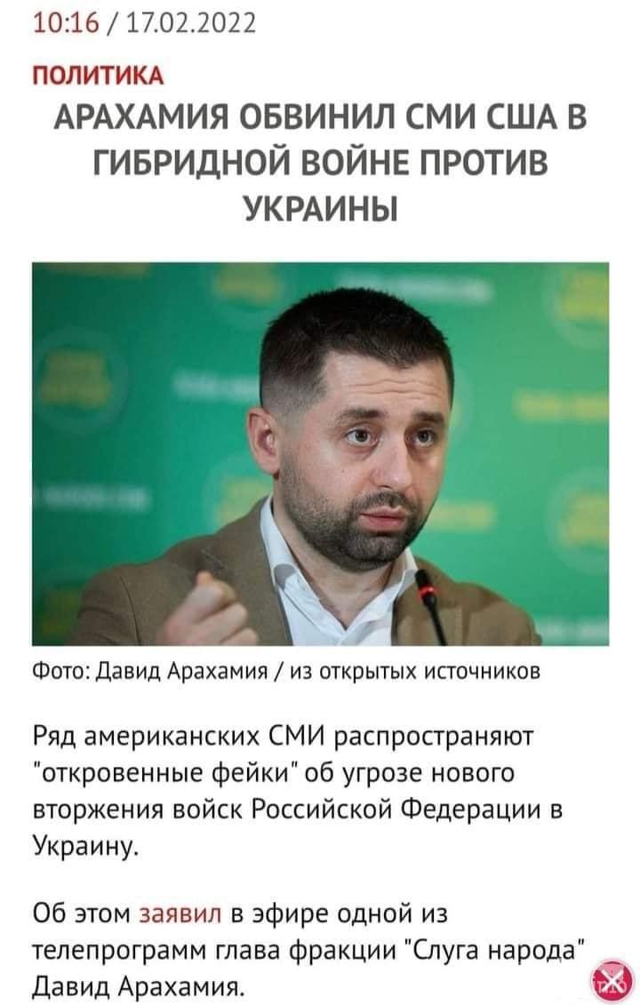146096 - Росcия vs Украина и НАТО - блеф или скоро война?