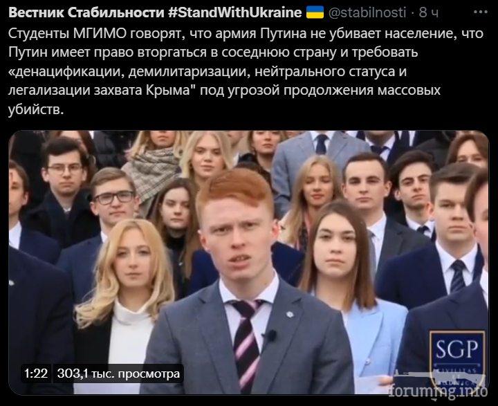 146097 - Росcия vs Украина и НАТО - блеф или скоро война?