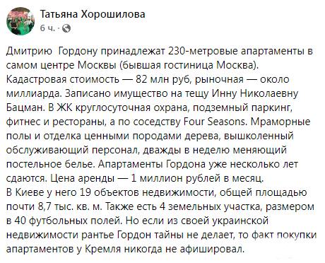 146099 - Росcия vs Украина и НАТО - блеф или скоро война?