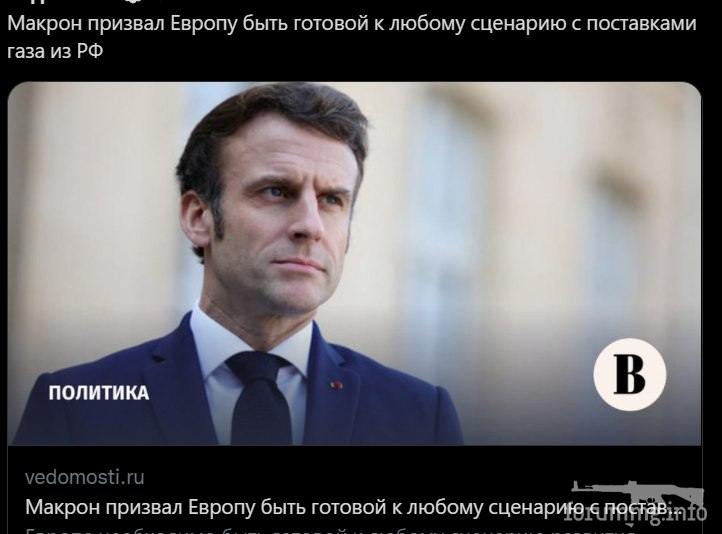 146102 - Росcия vs Украина и НАТО - блеф или скоро война?
