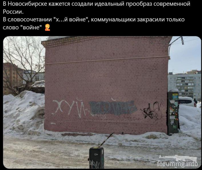 146104 - Росcия vs Украина и НАТО - блеф или скоро война?