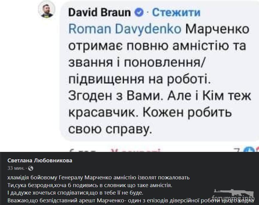 146106 - Росcия vs Украина и НАТО - блеф или скоро война?