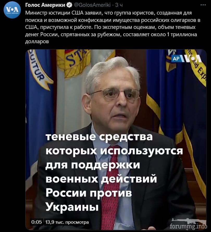146107 - Росcия vs Украина и НАТО - блеф или скоро война?