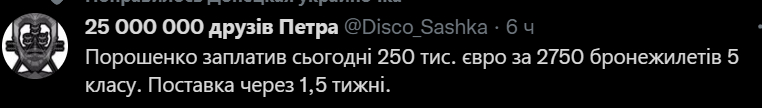 146110 - Росcия vs Украина и НАТО - блеф или скоро война?