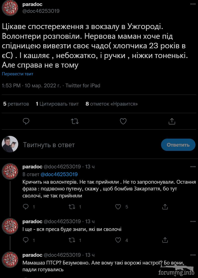 146112 - Росcия vs Украина и НАТО - блеф или скоро война?
