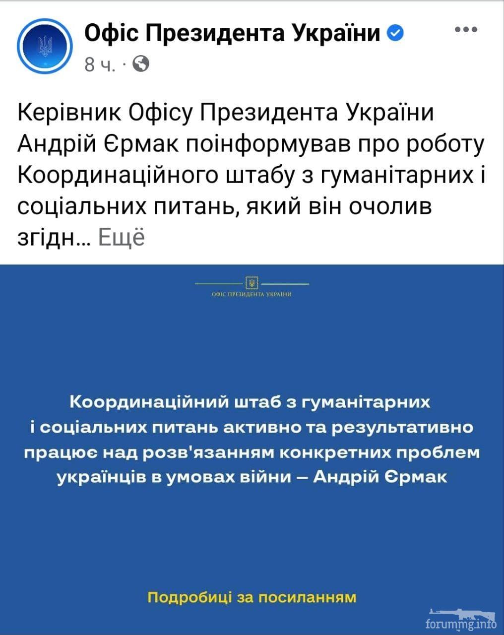146113 - Росcия vs Украина и НАТО - блеф или скоро война?