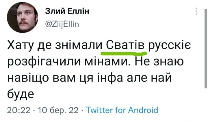 146114 - Росcия vs Украина и НАТО - блеф или скоро война?