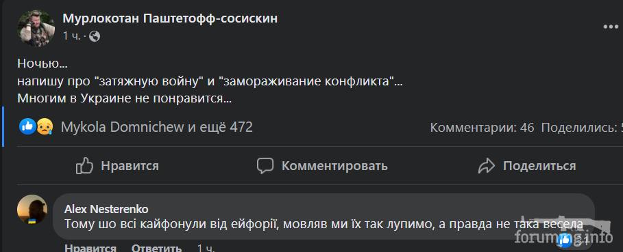 146115 - Росcия vs Украина и НАТО - блеф или скоро война?
