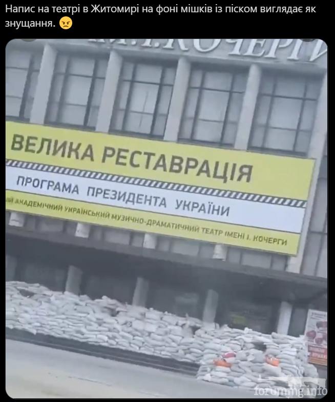 146124 - Росcия vs Украина и НАТО - блеф или скоро война?
