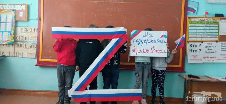 146128 - Росcия vs Украина и НАТО - блеф или скоро война?