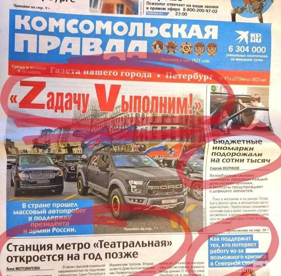 146140 - А в России чудеса! № 2