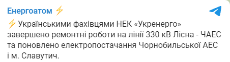 146145 - Росcия vs Украина и НАТО - блеф или скоро война?