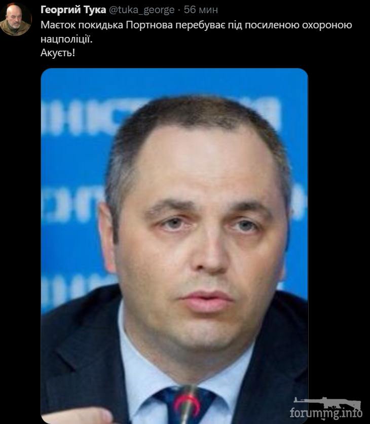 146148 - Росcия vs Украина и НАТО - блеф или скоро война?