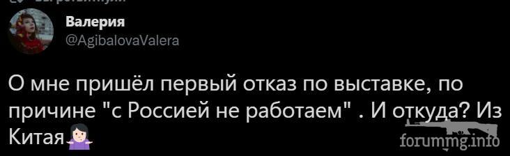 146150 - Росcия vs Украина и НАТО - блеф или скоро война?