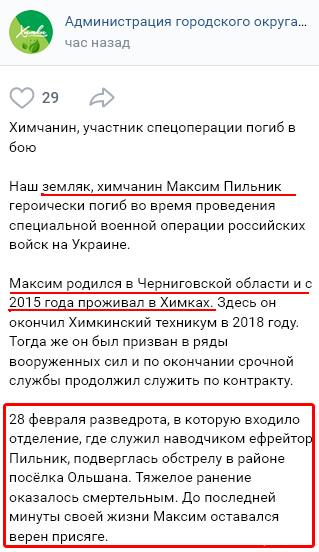 146165 - Росcия vs Украина и НАТО - блеф или скоро война?