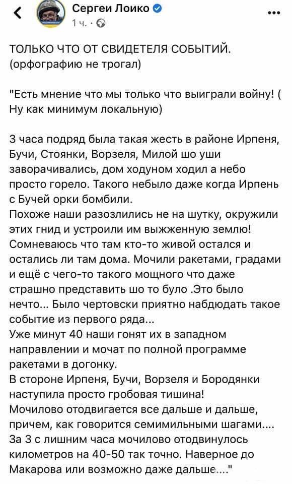 146169 - Росcия vs Украина и НАТО - блеф или скоро война?