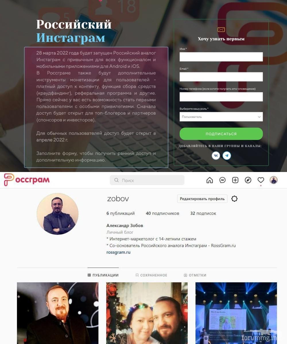 146172 - Росcия vs Украина и НАТО - блеф или скоро война?