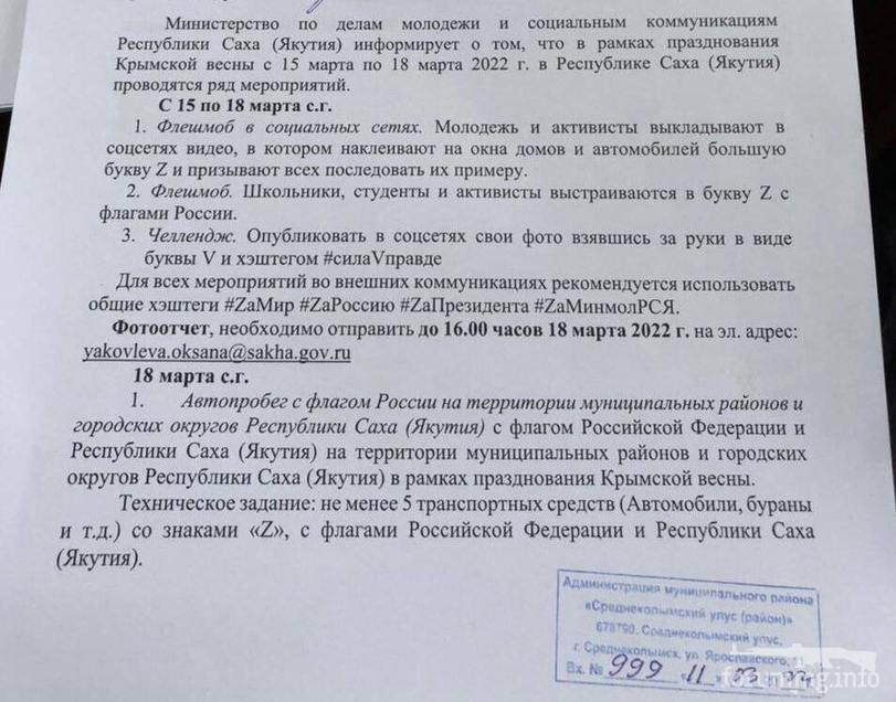 146177 - Росcия vs Украина и НАТО - блеф или скоро война?
