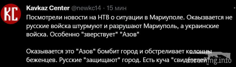 146180 - Росcия vs Украина и НАТО - блеф или скоро война?