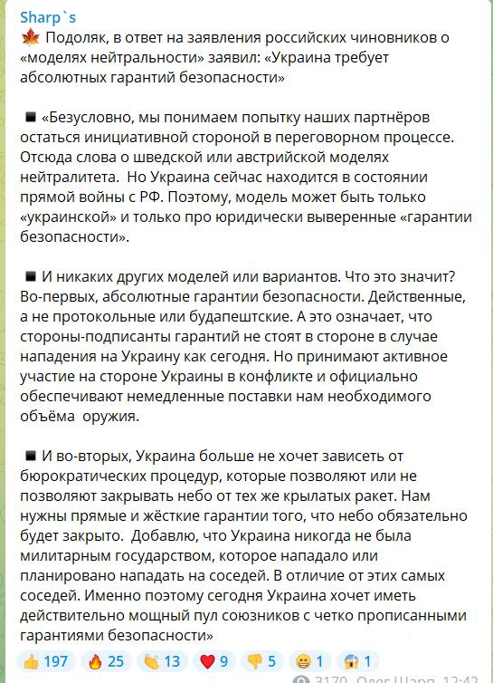 146184 - Росcия vs Украина и НАТО - блеф или скоро война?