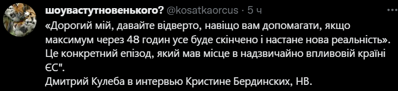 146185 - Росcия vs Украина и НАТО - блеф или скоро война?