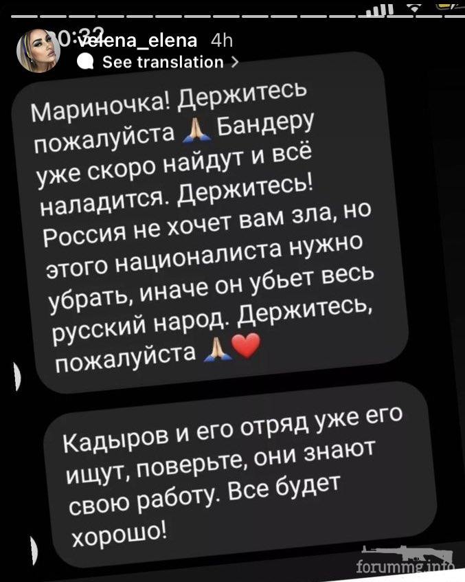 146191 - Росcия vs Украина и НАТО - блеф или скоро война?