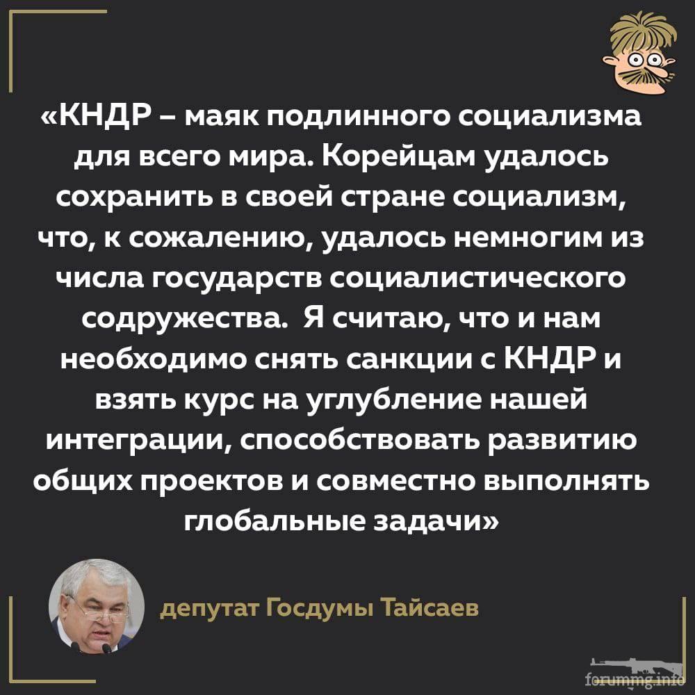 146197 - Росcия vs Украина и НАТО - блеф или скоро война?