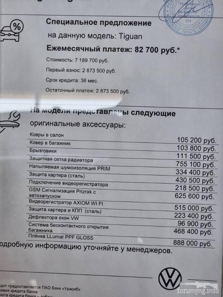 146200 - А в России чудеса! № 2