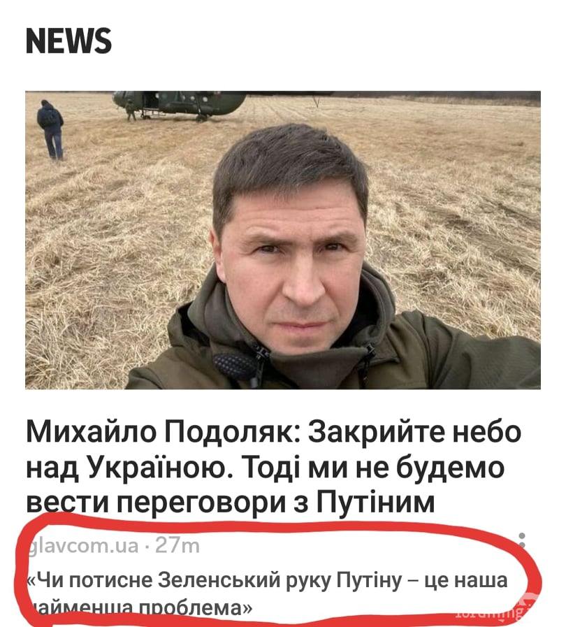 146203 - Росcия vs Украина и НАТО - блеф или скоро война?