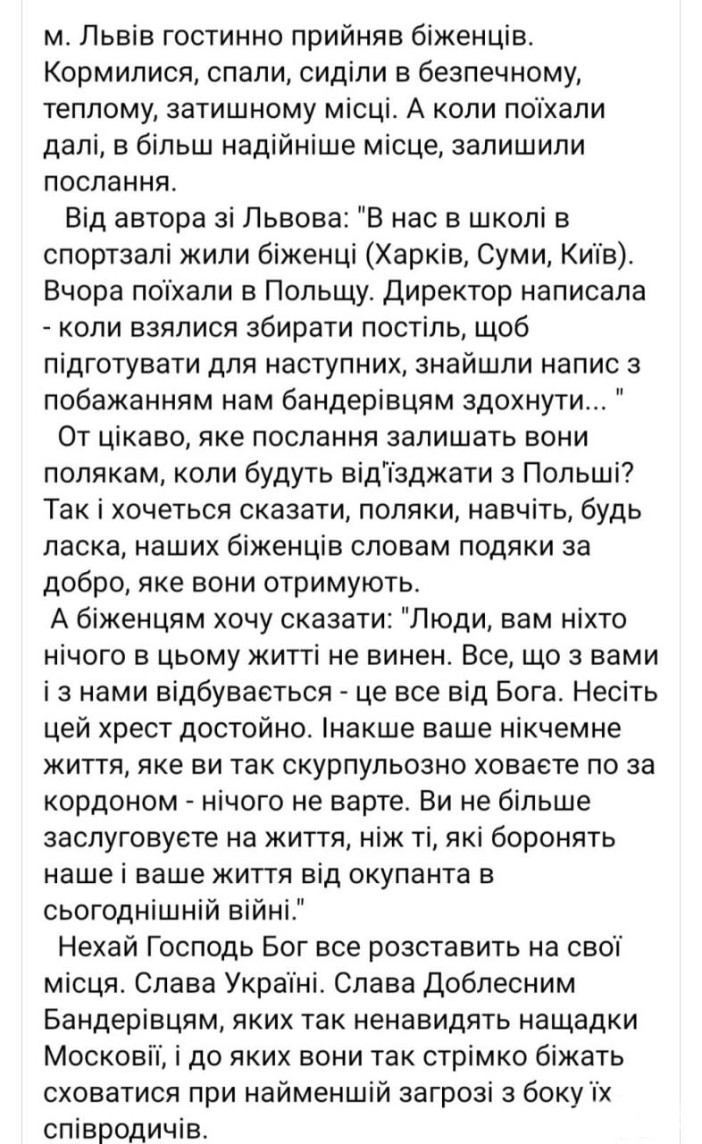 146223 - Росcия vs Украина и НАТО - блеф или скоро война?