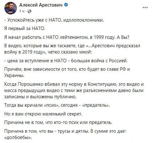 146229 - Росcия vs Украина и НАТО - блеф или скоро война?