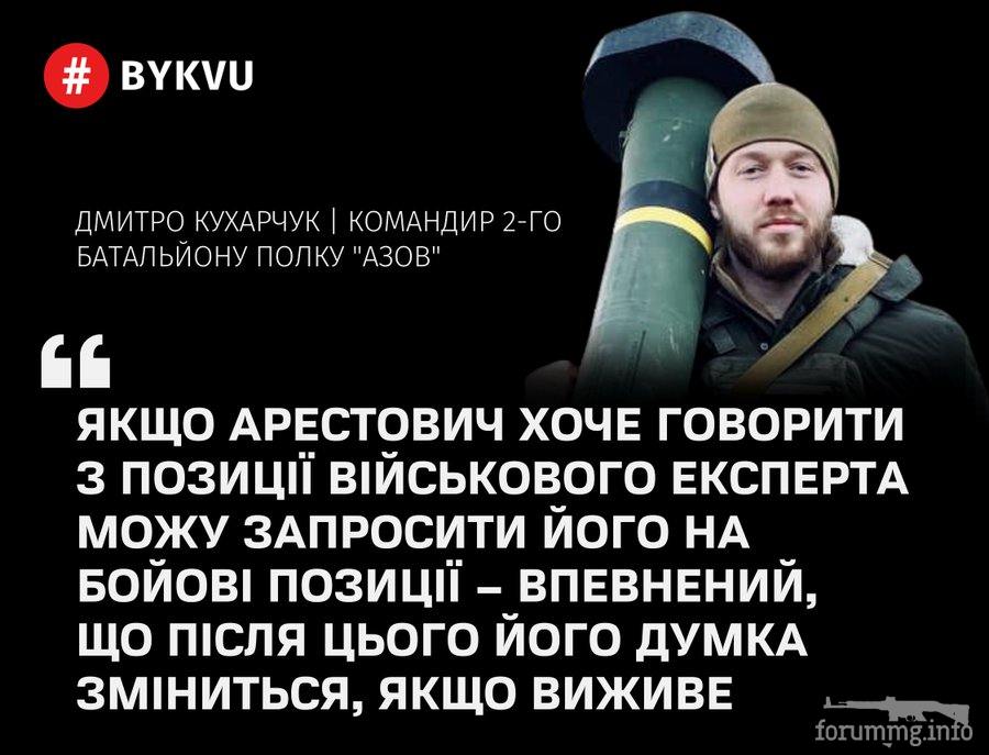 146237 - Росcия vs Украина и НАТО - блеф или скоро война?