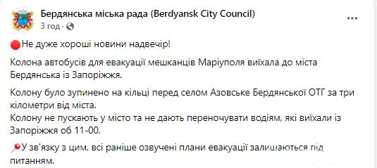 146242 - Росcия vs Украина и НАТО - блеф или скоро война?