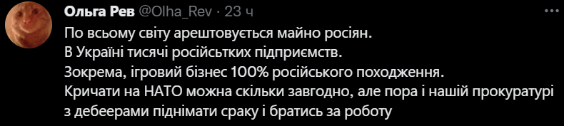 146247 - Росcия vs Украина и НАТО - блеф или скоро война?
