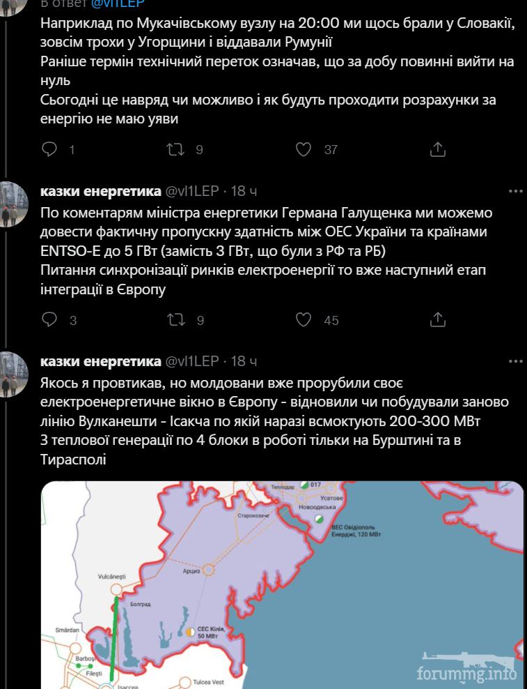 146249 - Росcия vs Украина и НАТО - блеф или скоро война?