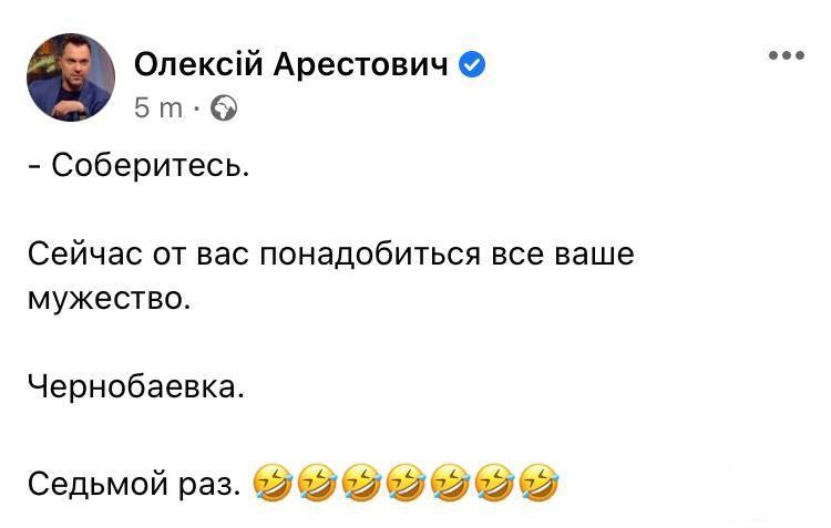 146254 - Росcия vs Украина и НАТО - блеф или скоро война?