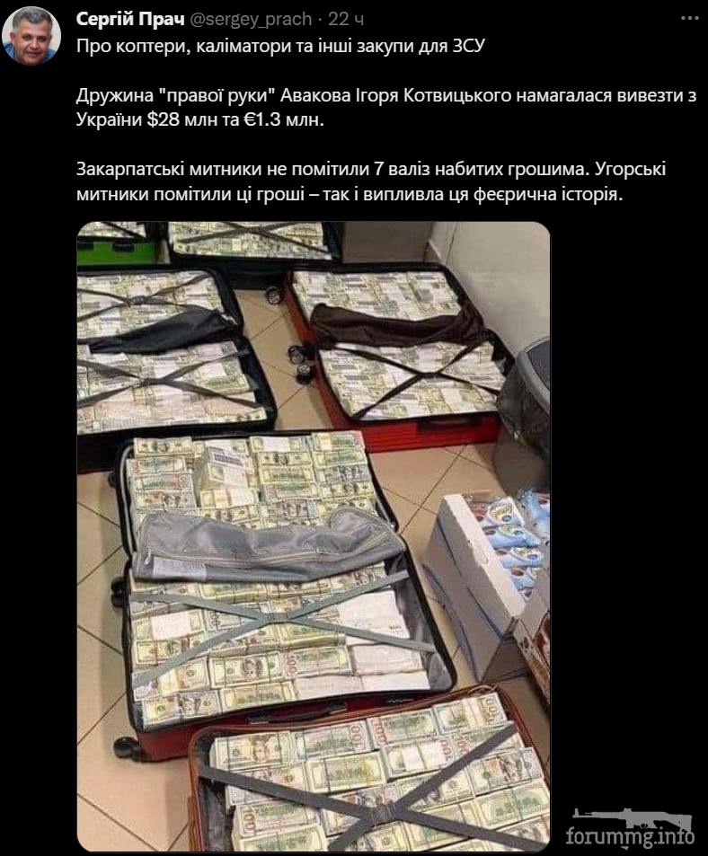 146255 - Росcия vs Украина и НАТО - блеф или скоро война?