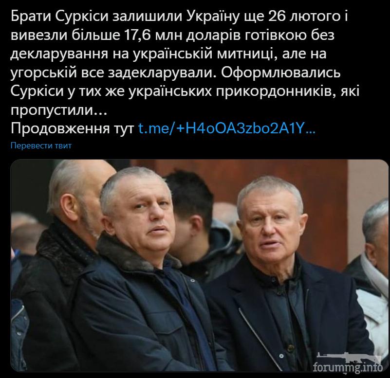 146256 - Росcия vs Украина и НАТО - блеф или скоро война?
