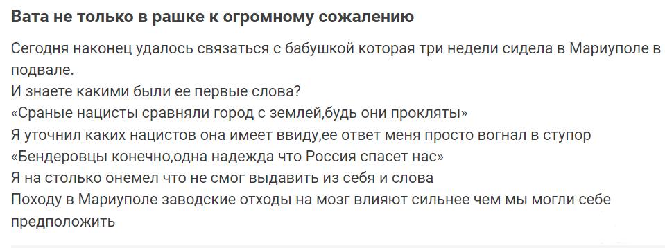 146257 - Росcия vs Украина и НАТО - блеф или скоро война?