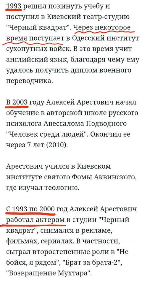 146262 - Росcия vs Украина и НАТО - блеф или скоро война?